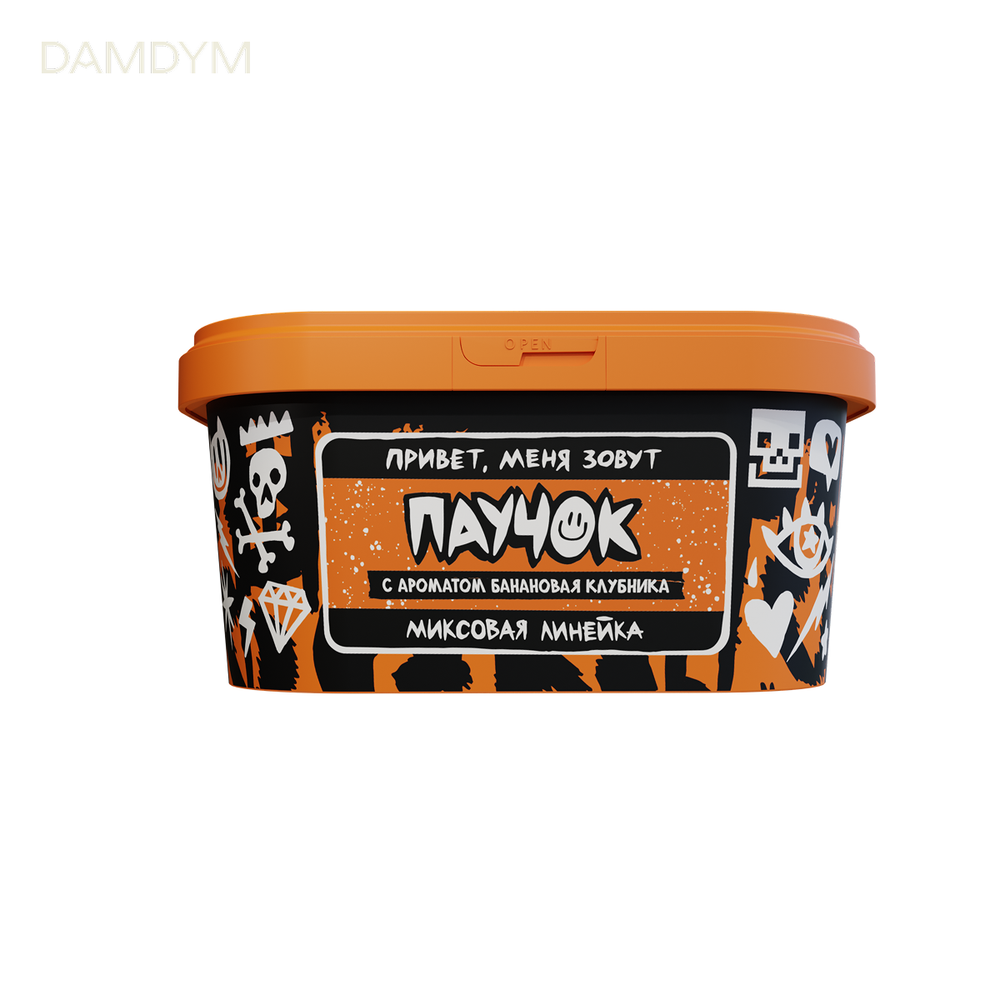 Табак для кальяна Хулиган ПОП 200 грамм.