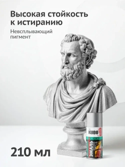 Эмаль универсальная металлик KUDO SILVER FINISH, аэрозольная краска, Серебро