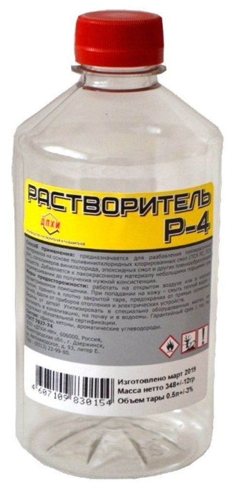 Растворитель Р-4   0,5л пэт    / ДПХИ