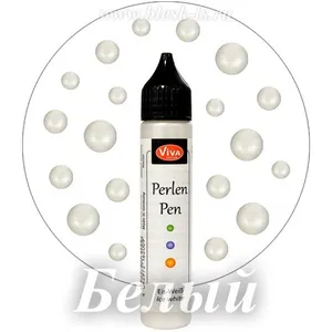 Контур для создания жемчужин