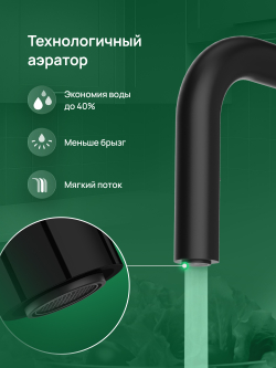 Смеситель для кухни Domaci Ливорно D4703BK черный матовый