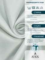 Ткань для штор и интерьера, Блэкаут, Размер 200*280