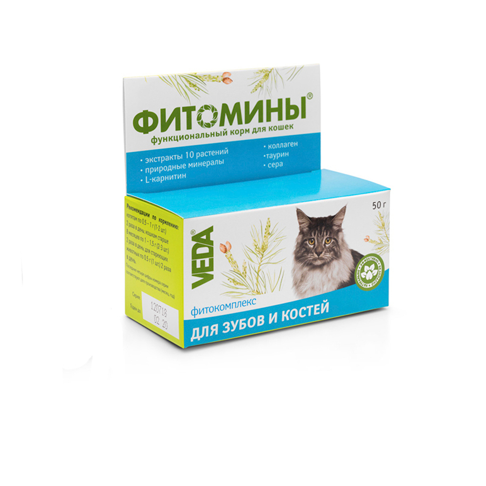 Фитомины, фитокомплекс для зубов и костей, для кошек, 50 г