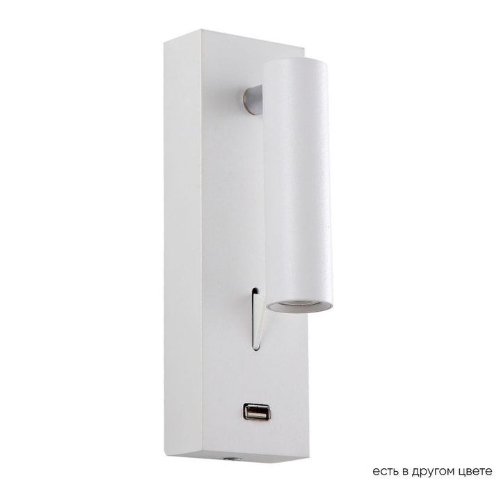 Настенный светильник Crystal Lux CLT 210W USB WH