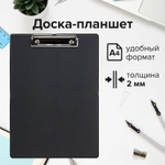 Доска-планшет STAFF с прижимом А4 (228х318 мм) картон/ПВХ черная (8 штук в упаковке)