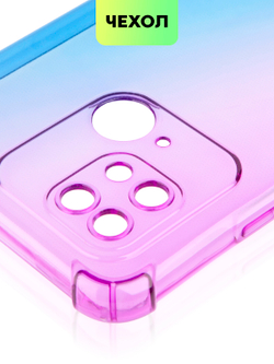 Чехол BROSCORP для Xiaomi Redmi 10C оптом (арт. XM-R10C-HARD-TPU-VIOLET-BLUE)