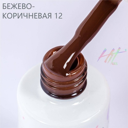 Гель-лак ТМ "HIT gel" №12 Chocolate, 9 мл