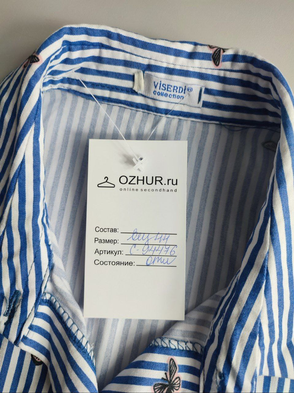 Платье Viserdi летнее 44 размер
