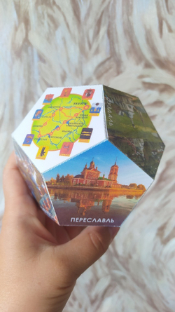 Додекаэдры "Россия. Города. Золотое кольцо"