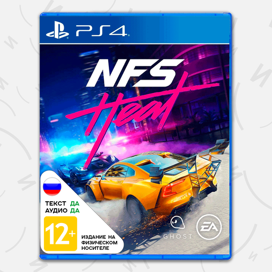 Игра Need for Speed Heat (PS4, русская версия)