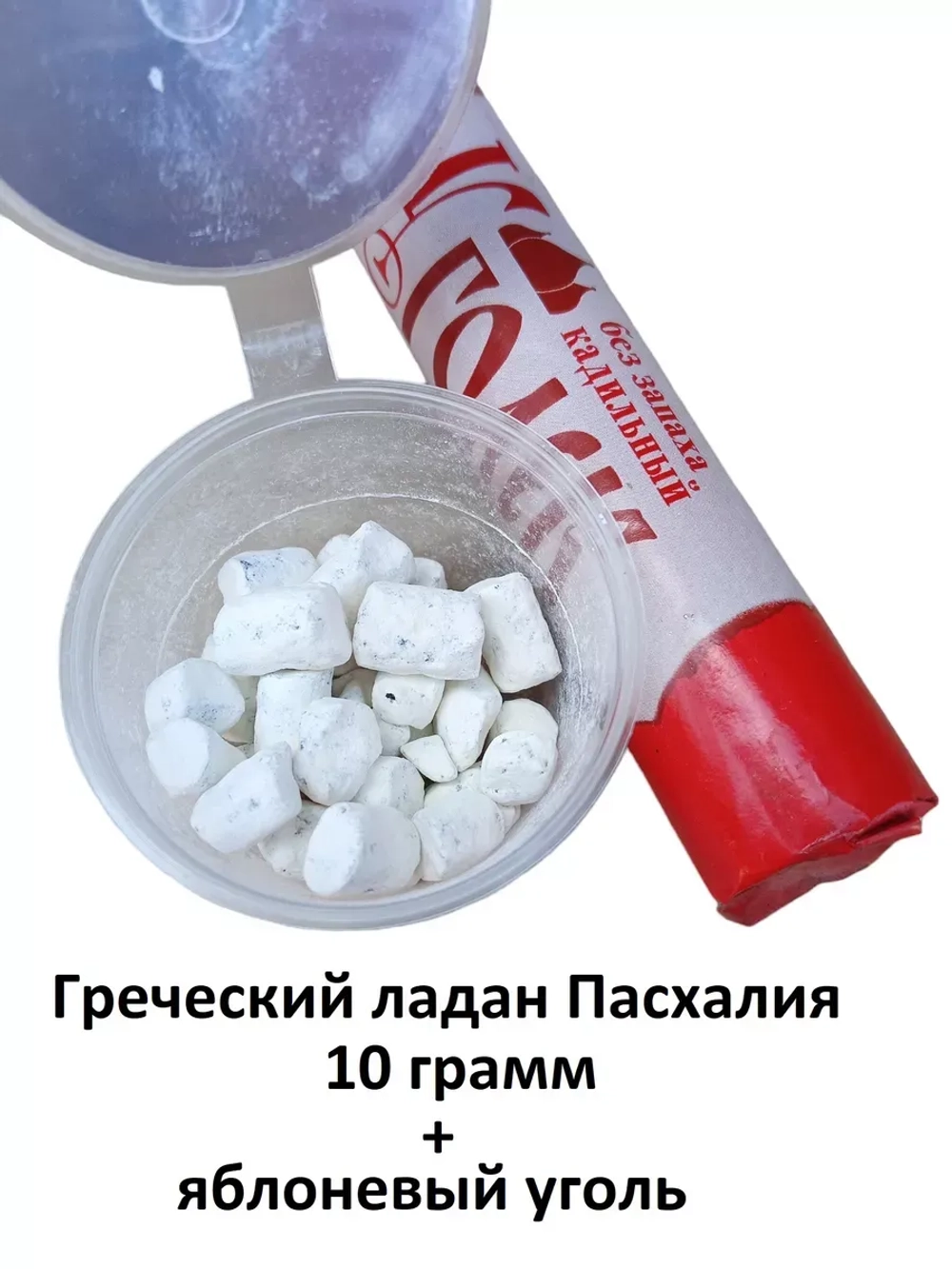 Ладан Пасхалия 10гр. + уголь