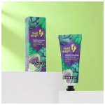 Consly Крем для ног увлажняющий – Moisturizing foot cream artichoke and kale, 100мл