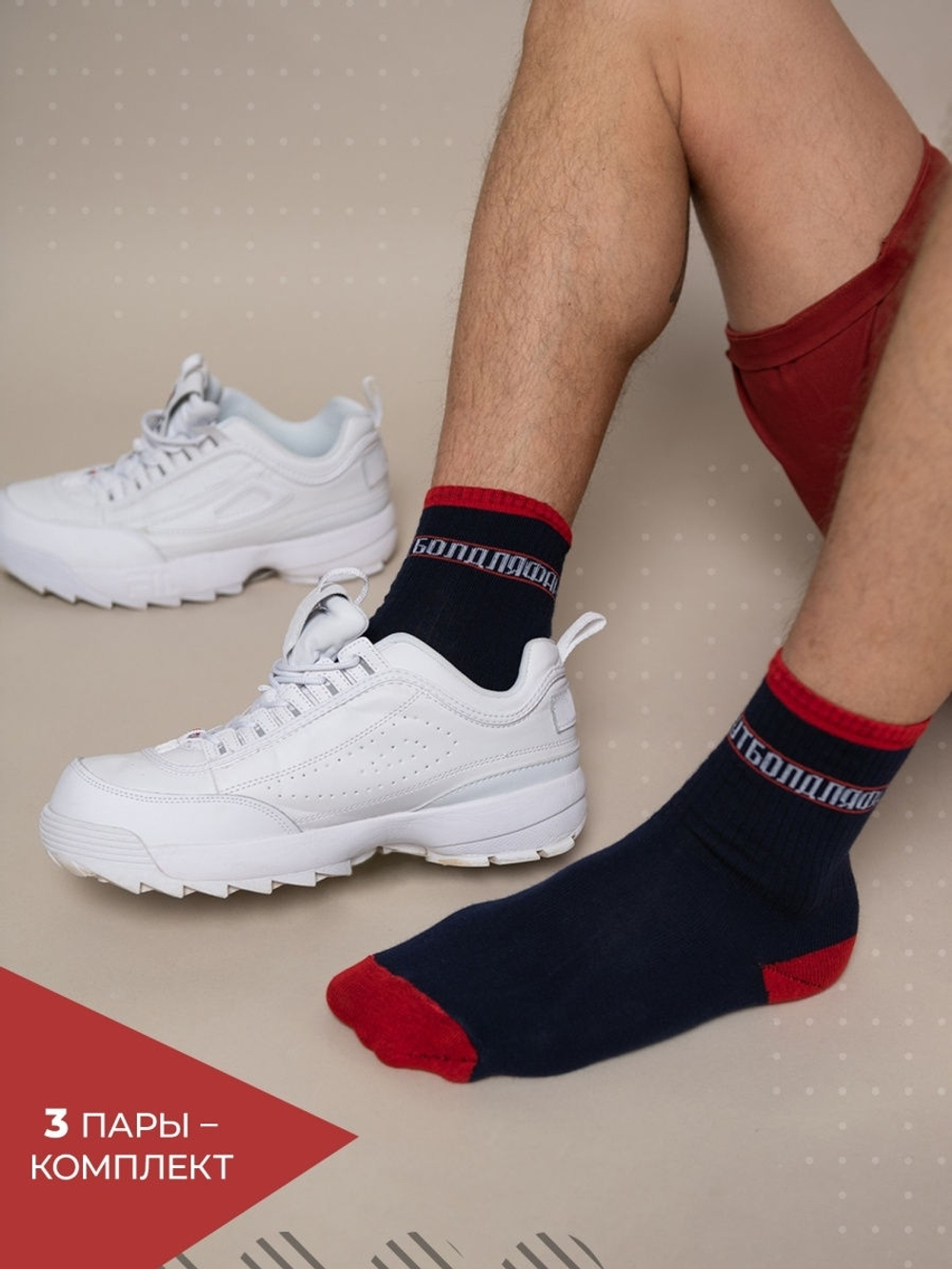 Носки Город Горький черные Футбол Для Фанатов