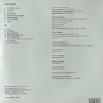 Колибри ‎– Счастья нет (Россия 2021г.)