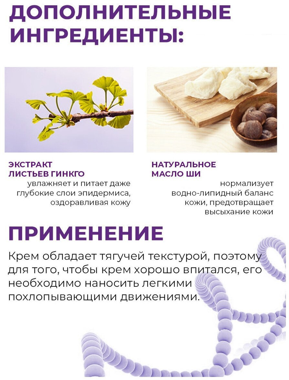 Deoproce Syn-Ake Intensive Wrinkle Care Cream Крем для лица со змеиным ядом, 100 мл