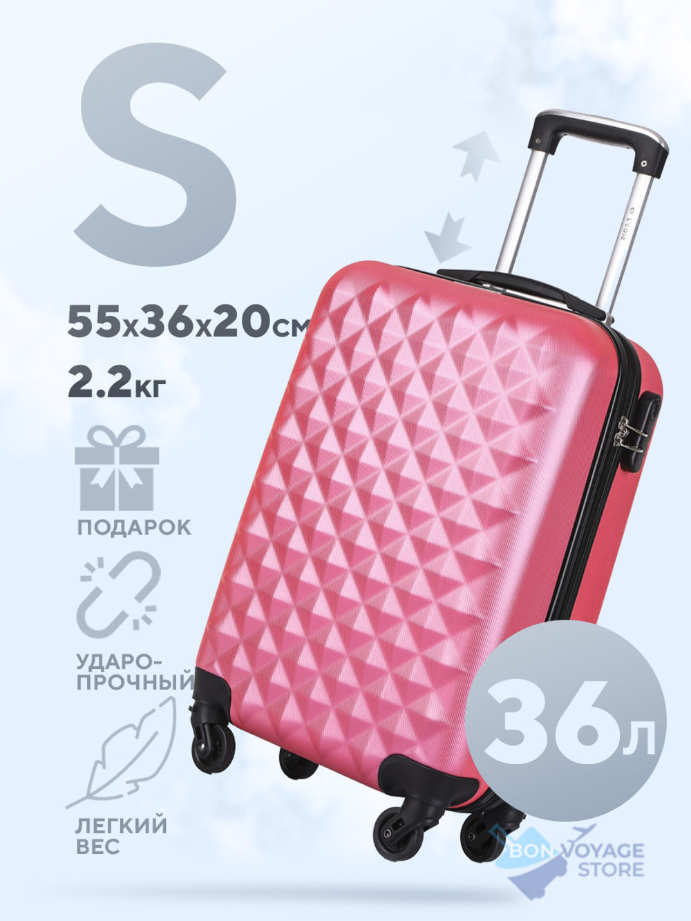 Маленький чемодан L'Case Phatthaya, розовый, S