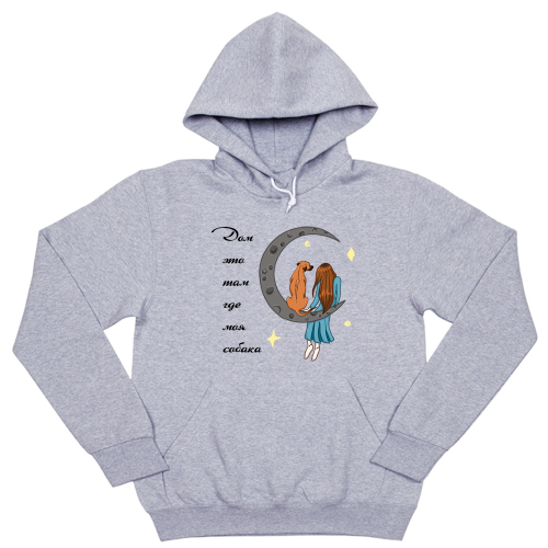 Толстовка "Ридж - дом где моя собака"