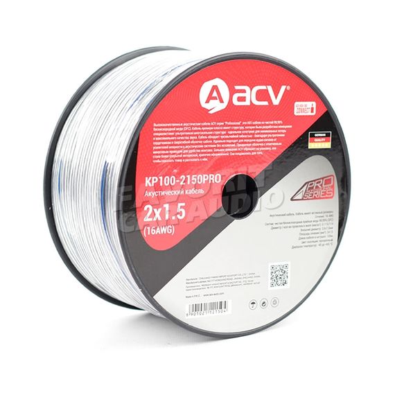 Акустический кабель ACV KP100-2150PRO 1.5мм² 15GA OFC медь (100)