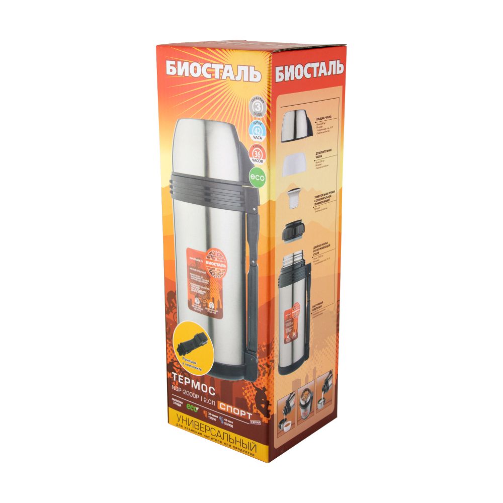 Термос &quot;Биосталь-СПОРТ&quot; универсальный с ручкой, 2,0 л/12/