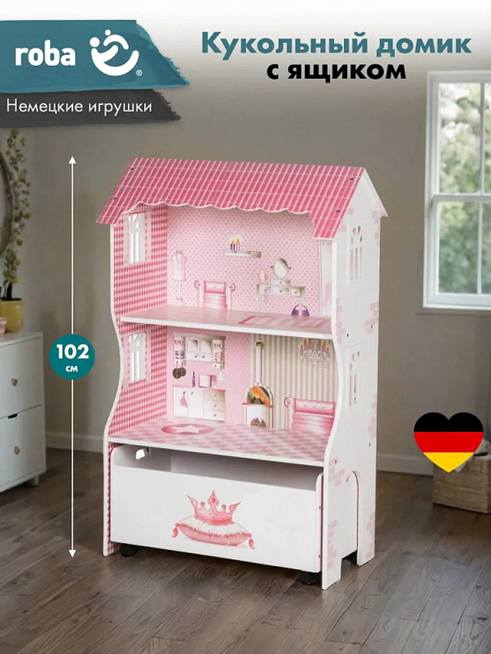 Кукольный домик Roba с ящиком для игрушек 490063