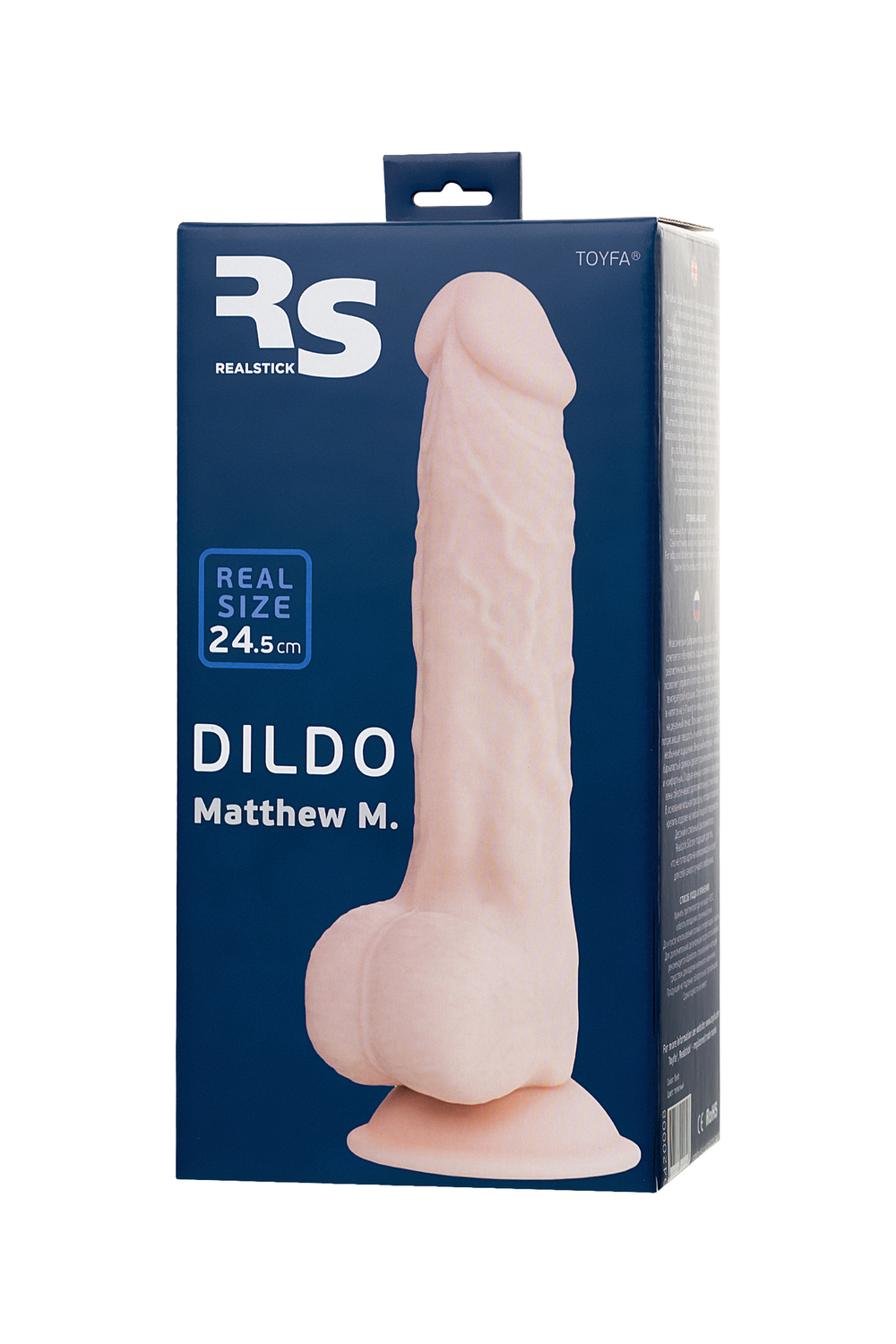 Фаллоимитатор RS Silicone Matthew M телесный 24,5 см