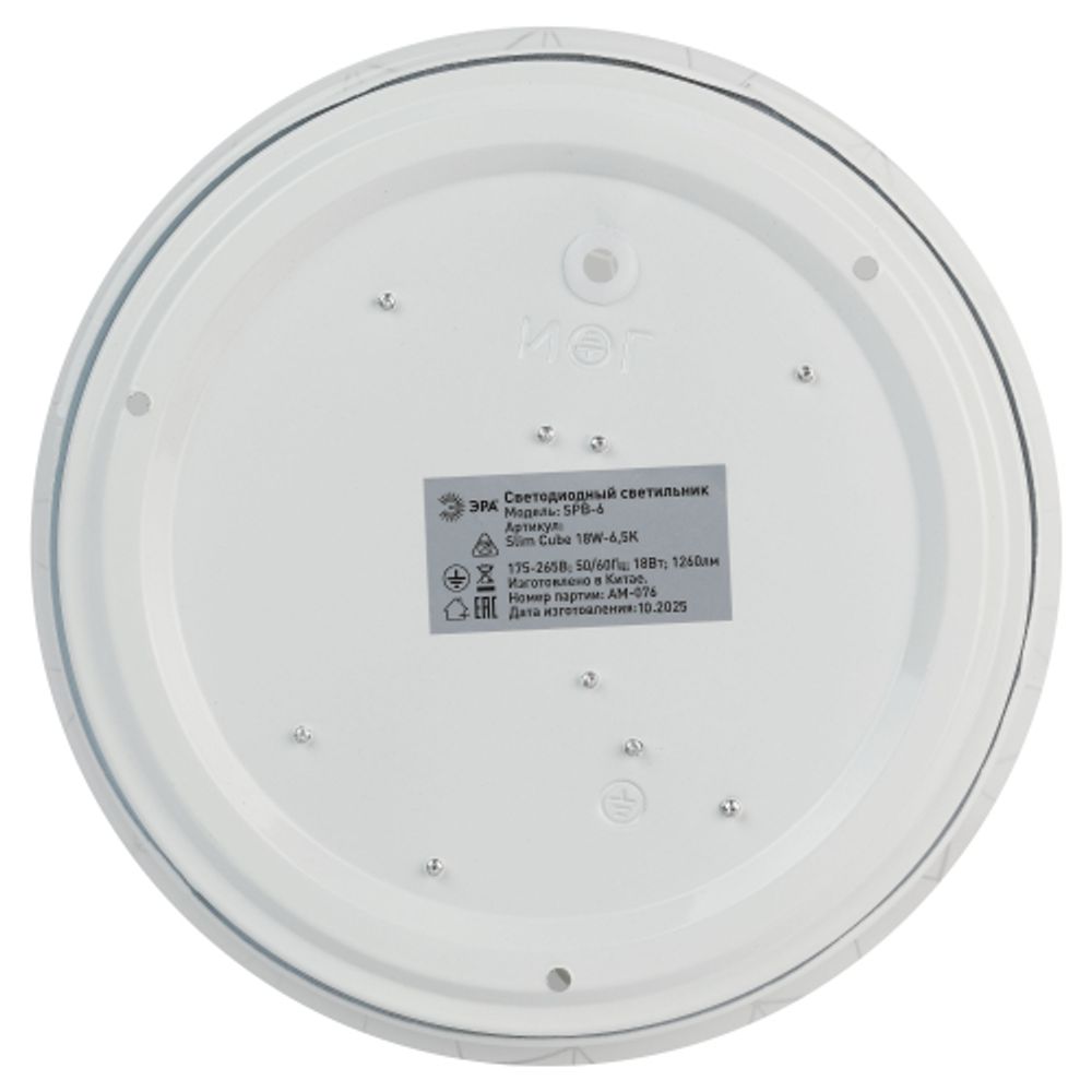 Светильник потолочный светодиодный ЭРА SPB-6 Slim Cube 18W-6,5K без ДУ | Светильники SPB-6 без ДУ