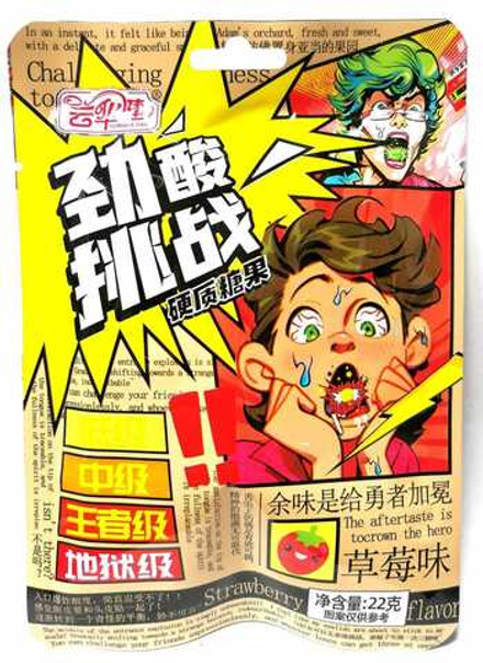 Жевательные конфеты "Yunhuajian" взрыв во рту клубника