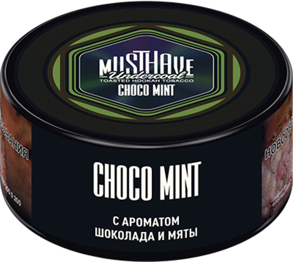 М. Табак для кальяна Must have Choco Mint (Шоколад, мята) 25гр