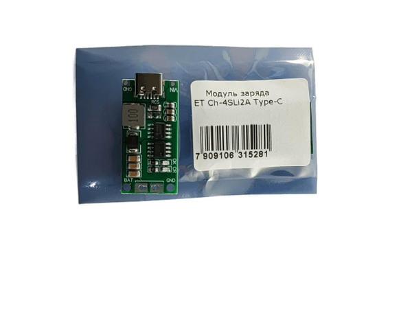 Модуль заряда ET Ch-4SLi2A Type-C