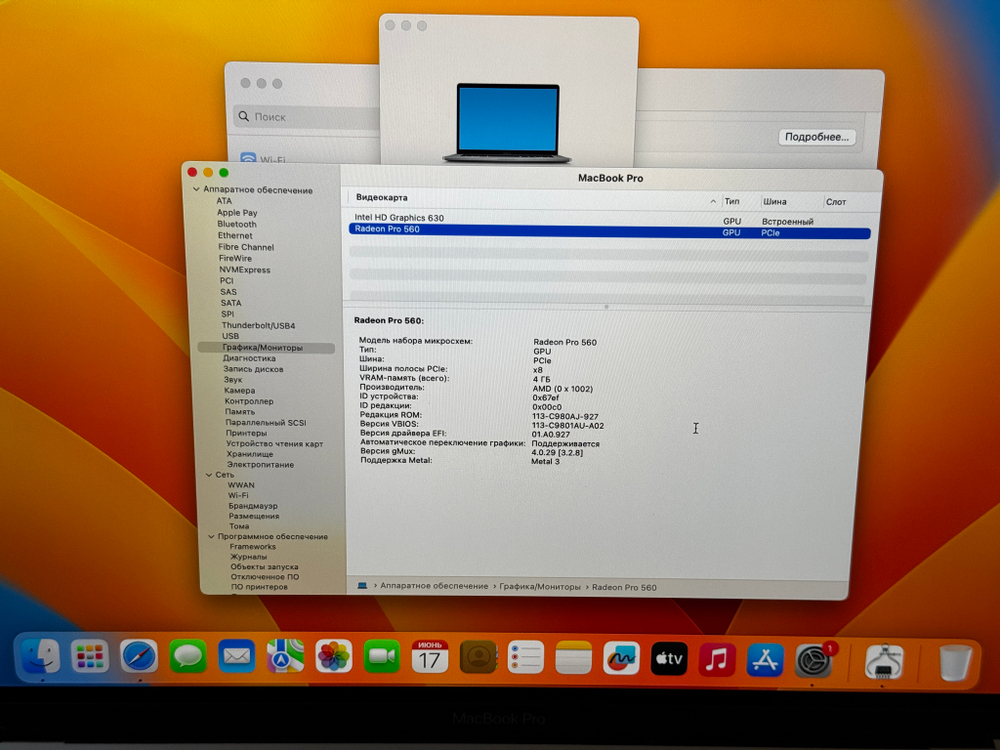 Apple MacBook Pro 15, 2017 Space Gray, Touch Bar