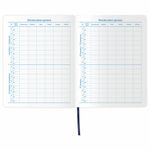 Дневник 1-11 класс 48 л., обложка кожзам (гибкая), термотиснение, фольга, BRAUBERG, "МЕДВЕДЬ", 105969