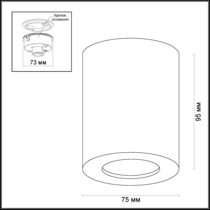 Потолочный накладной светильник Odeon Light 3572/1C