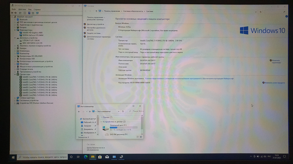 Ноутбук Acer i7/16Gb/GTX 960M 2Gb/FHD