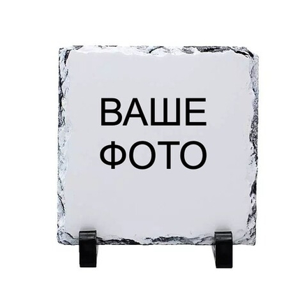 Печать фото на камнях Онлайн!