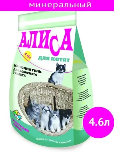 Наполнитель комкующийся для котят 4,6л