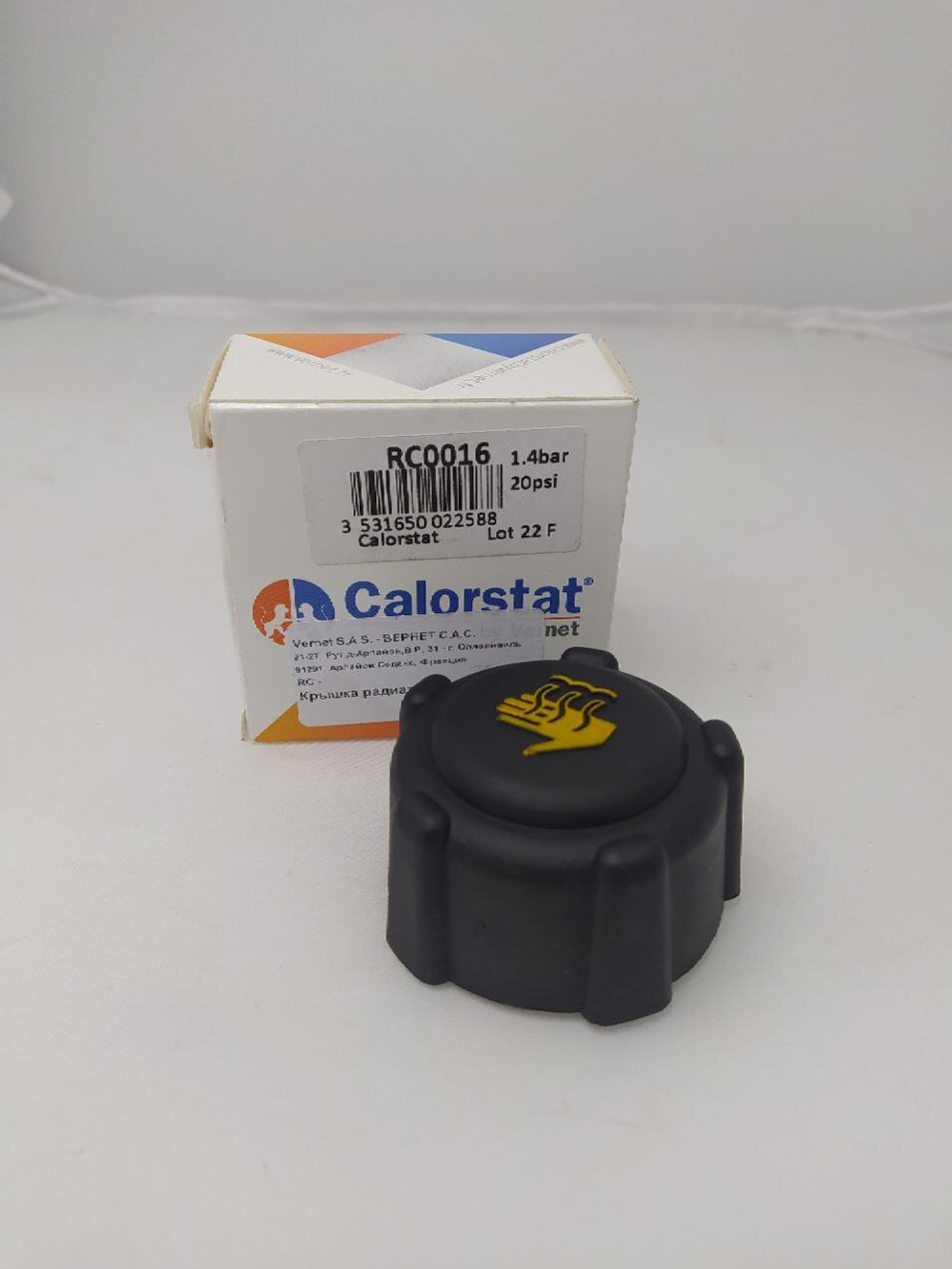 Крышка расширительного бачка Vernet RC0016 для Renault