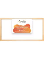 Деревянная рама 35x75 для картин на подрамнике сеч. 30x15