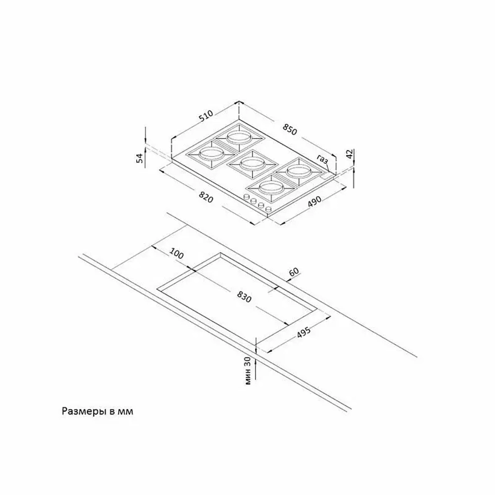 Варочная газовая панель KORTING HG 945 CTRN