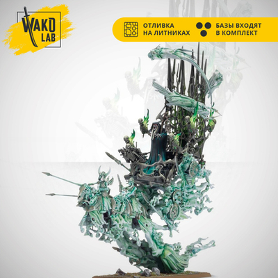 (3 in 1) Bloodseeker Palanquin / Coven Throne / Mortis Engine