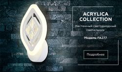 Ambrella Настенный светодиодный светильник с хрусталем Ice FA277