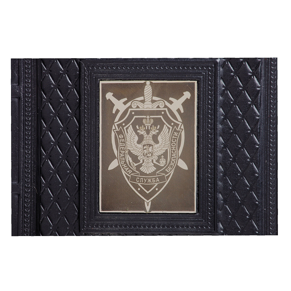 Ежедневник А5 «ФСБ-2» с накладкой покрытой никелем