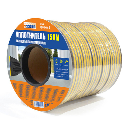 Уплотнитель резиновый E-профиль черный 150м 4WALLS/8