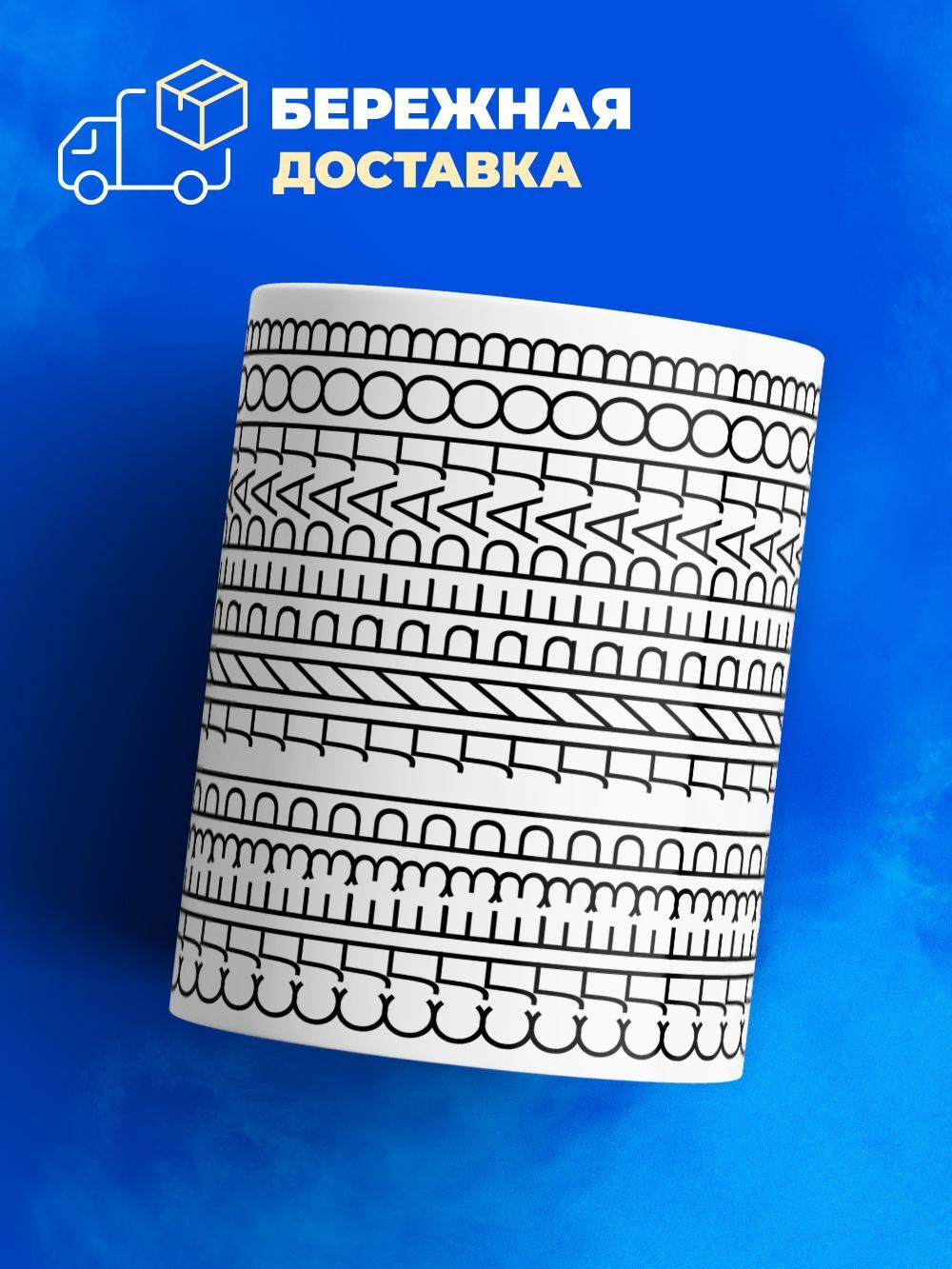 Кружка, слезы либералов, 330мл. 1шт.