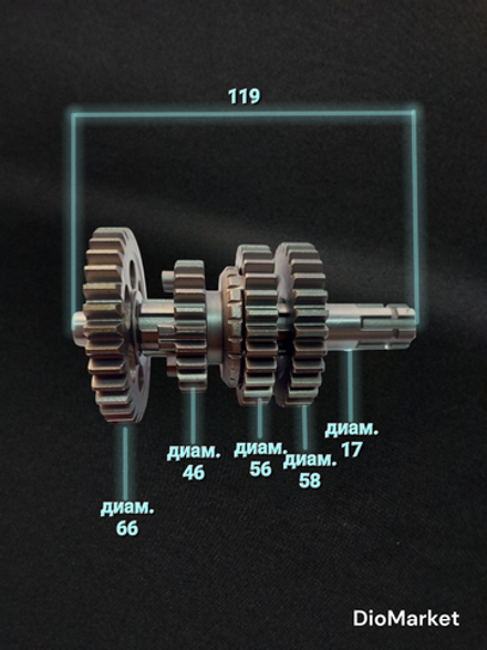 Коробка передач КПП на квадроцикл ATV 3+1