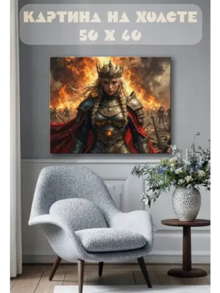 Картина на стену 40 X 50 Девушка воин