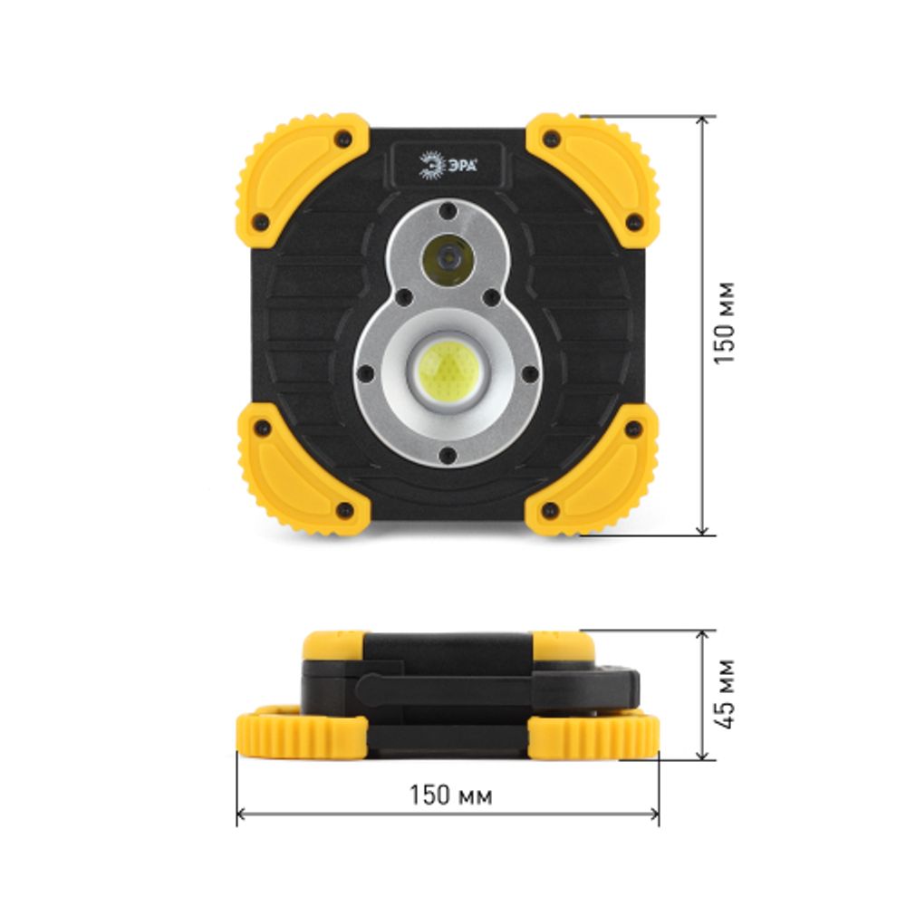 Светодиодный фонарь ЭРА PA-801 прожекторный аккумуляторный IPX6 powerbank с диммером