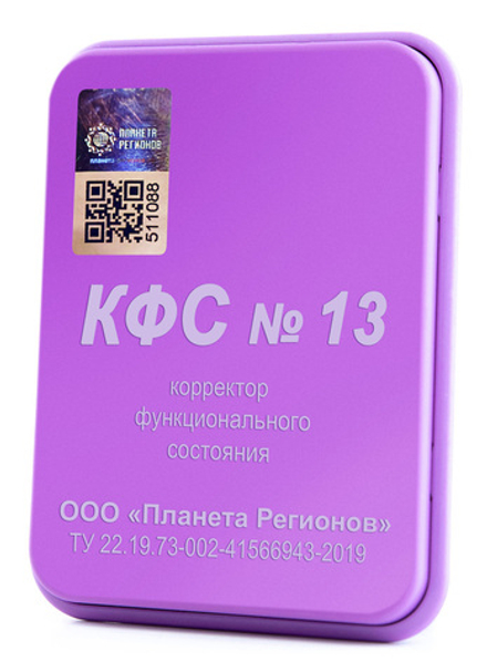 КФС № 13 - «Здоровый интеллект» 5 элементов / CEF «Mental sain» / CFS «Healthy mind» / CFS «Gesunder Verstand» / 5 elements