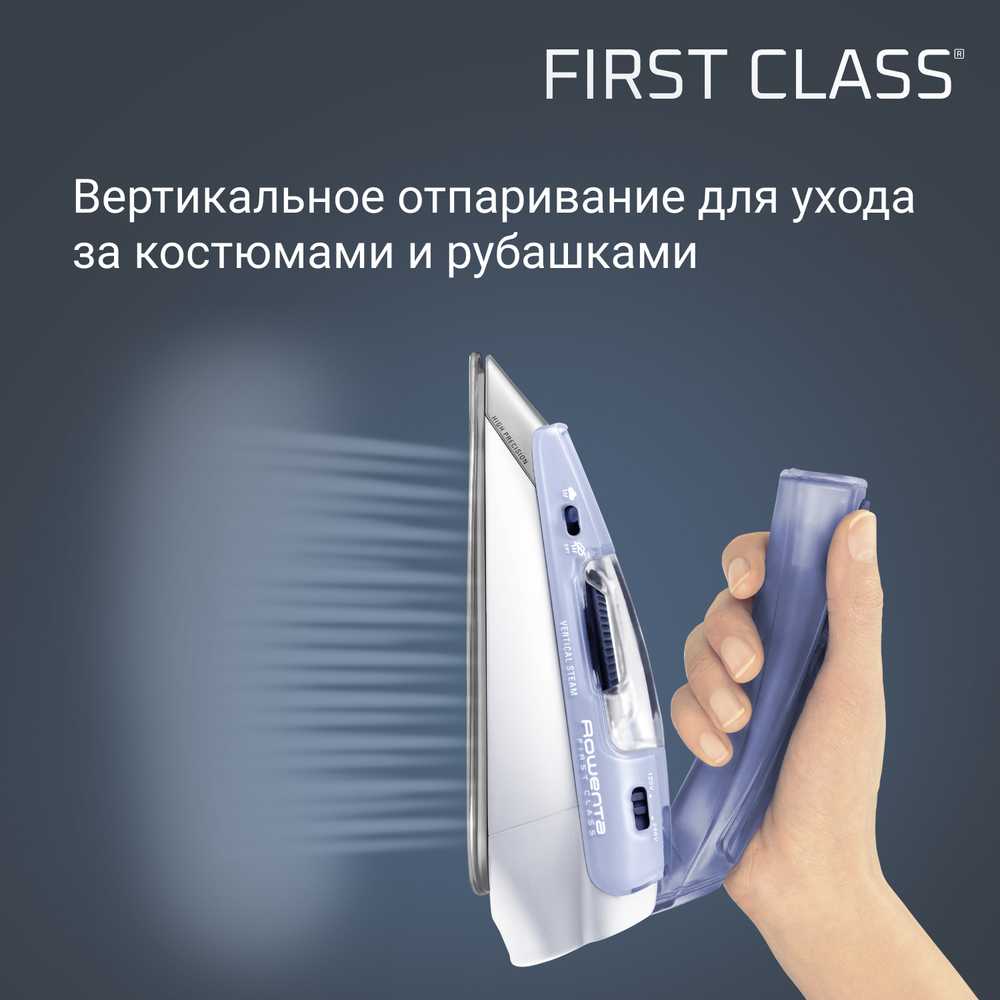 Дорожный утюг ROWENTA First Class DA1510F1
