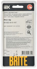 BRITE Рамка 2-местная РУ-2-1-Бр металл алюминий RE IEK