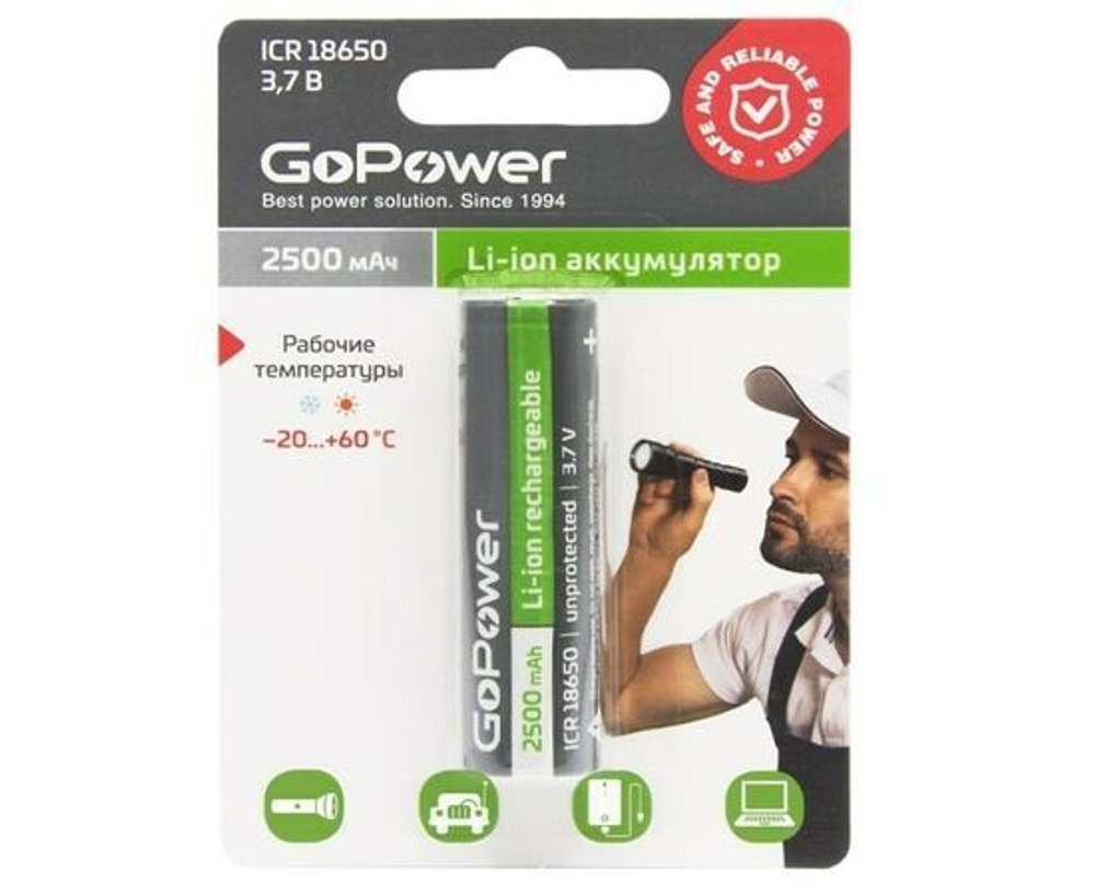Аккумулятор Li-ion GoPower 18650 BL1 3.7V 2500mAh без защиты выс.конт. (1/6/120)
